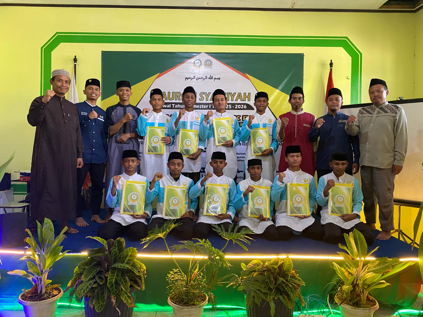 Pesantren Ar-Rahmah